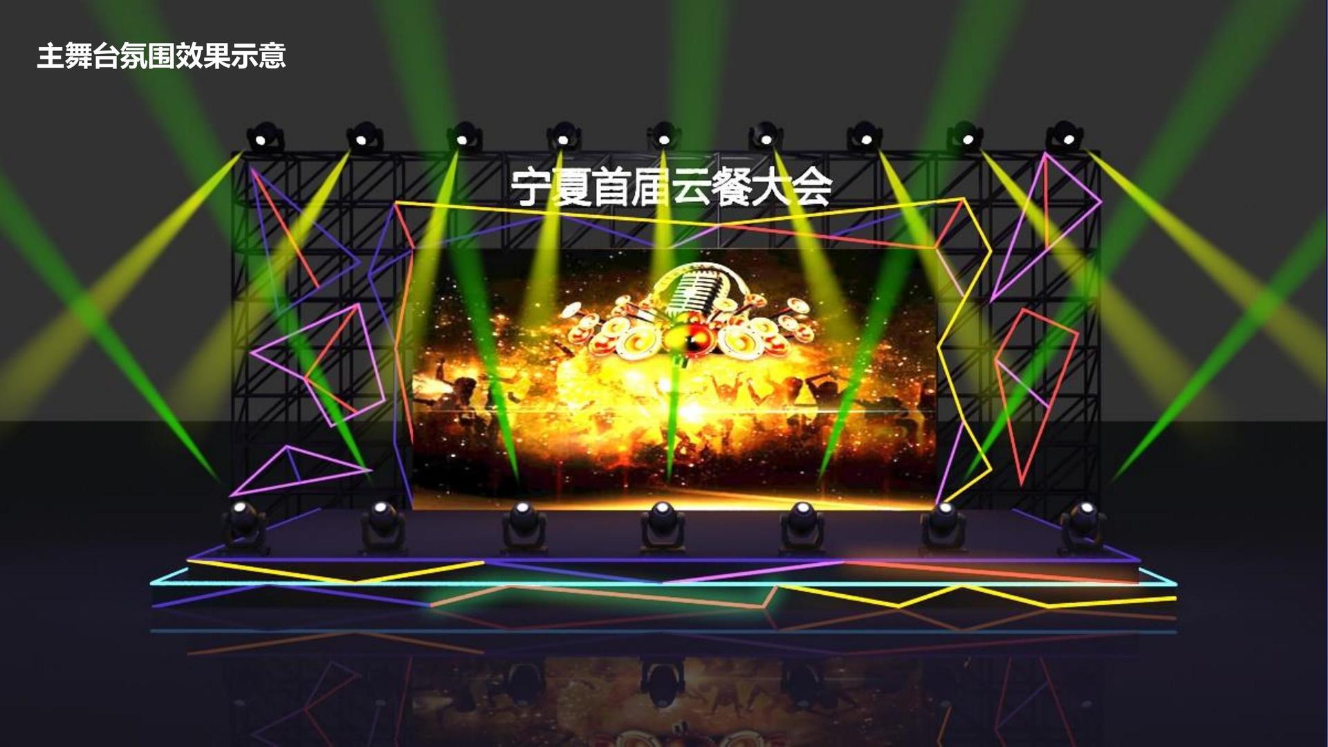 豫众影业创意视觉